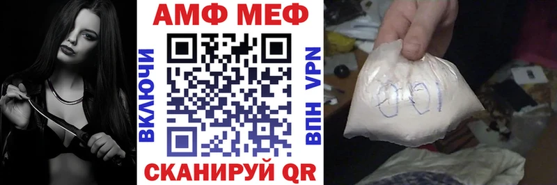 kraken сайт  Темрюк  АМФЕТАМИН Premium  купить наркотик 