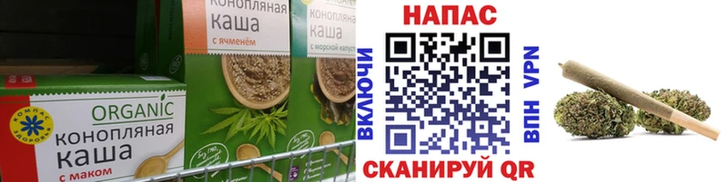 Еда ТГК марихуана  Темрюк 