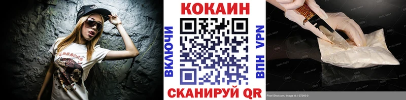COCAIN Колумбийский  Темрюк 