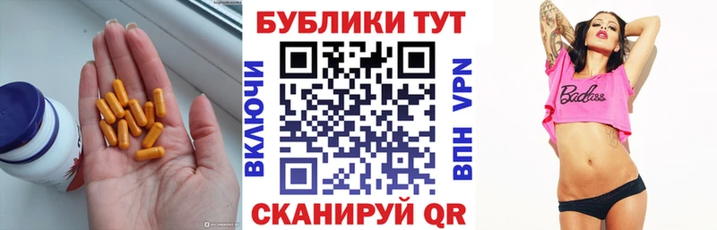 Экстази XTC закладка Темрюк