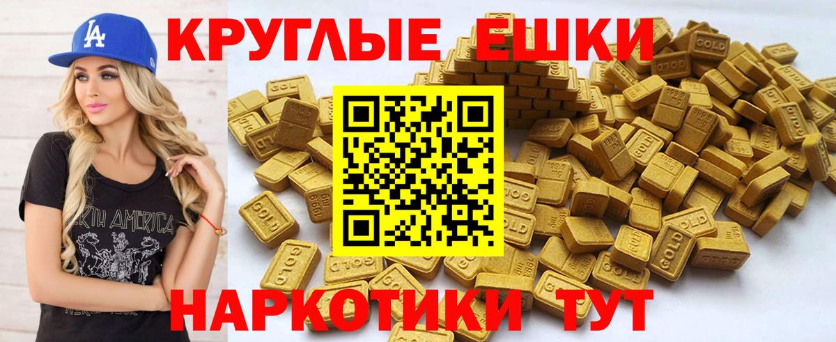 Экстази mix Темрюк