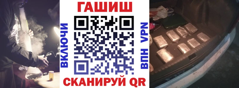 ГАШИШ хэш Темрюк