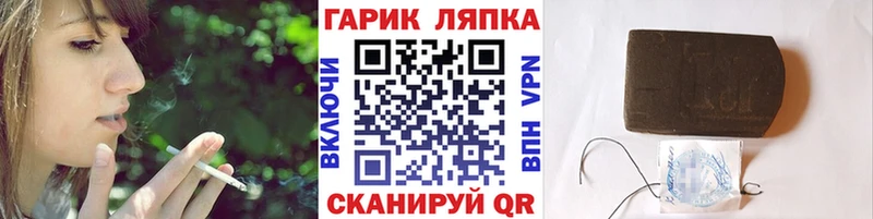 ГАШИШ VHQ  как найти закладки  omg как войти  Темрюк 