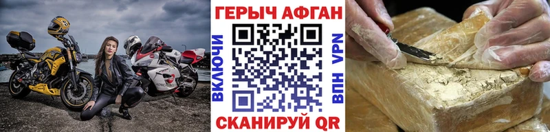Героин белый  Темрюк 