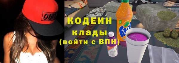 кокаин VHQ Алексеевка