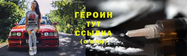 метамфетамин Абаза