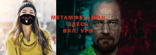 кокаин VHQ Алексеевка