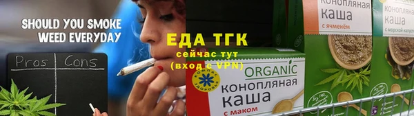 кокаин VHQ Алексеевка