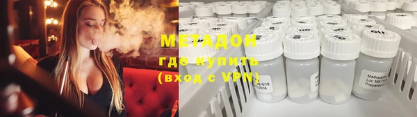 кокаин VHQ Алексеевка