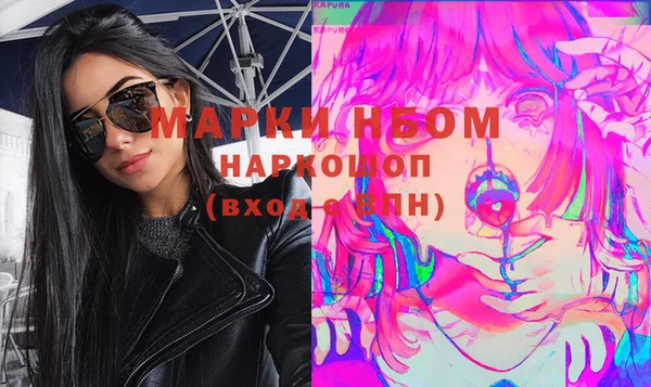 кокаин VHQ Алексеевка