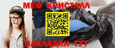 гидра Славгород