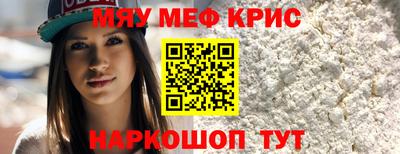 гидра Славгород