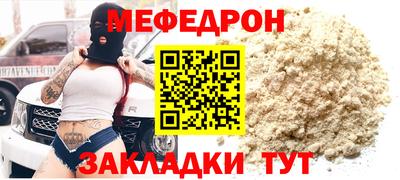 а пвп мука Славянск-на-Кубани
