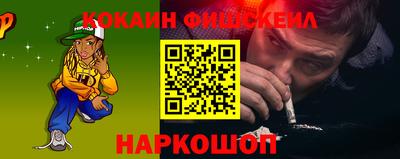 ГАЛЛЮЦИНОГЕННЫЕ ГРИБЫ Сланцы
