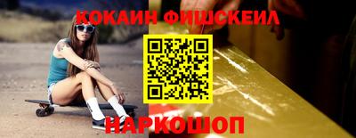 ГАЛЛЮЦИНОГЕННЫЕ ГРИБЫ Сланцы