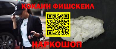 ГАЛЛЮЦИНОГЕННЫЕ ГРИБЫ Сланцы