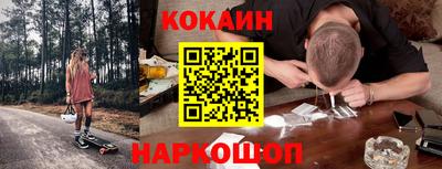 гидра Славгород