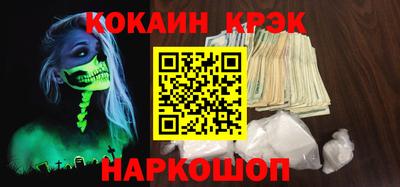 а пвп мука Славянск-на-Кубани