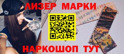 гидра Славгород