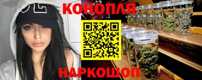 ГАЛЛЮЦИНОГЕННЫЕ ГРИБЫ Сланцы