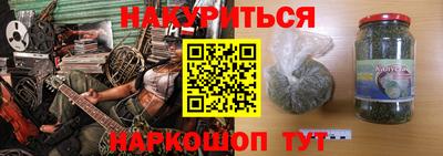 ГАЛЛЮЦИНОГЕННЫЕ ГРИБЫ Сланцы