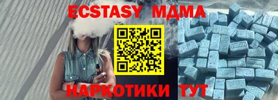ГАЛЛЮЦИНОГЕННЫЕ ГРИБЫ Сланцы