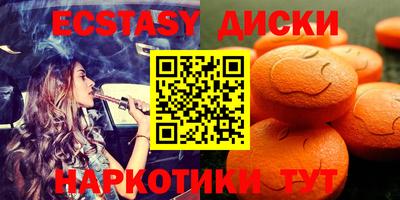 ГАЛЛЮЦИНОГЕННЫЕ ГРИБЫ Сланцы