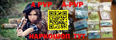 гидра Славгород