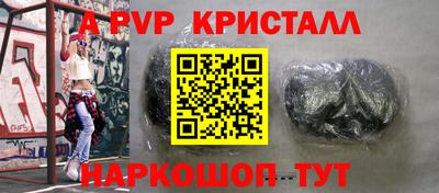 ГАЛЛЮЦИНОГЕННЫЕ ГРИБЫ Сланцы