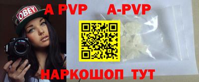 ГАЛЛЮЦИНОГЕННЫЕ ГРИБЫ Сланцы