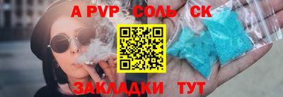 гидра Славгород