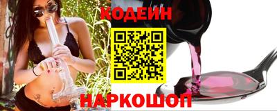 гидра Славгород