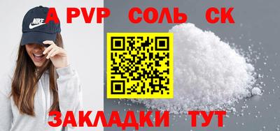 ГАЛЛЮЦИНОГЕННЫЕ ГРИБЫ Сланцы