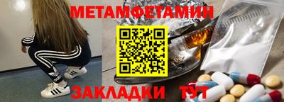 ГАЛЛЮЦИНОГЕННЫЕ ГРИБЫ Сланцы