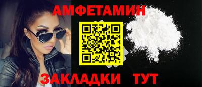 гидра Славгород