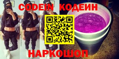 ГАЛЛЮЦИНОГЕННЫЕ ГРИБЫ Сланцы
