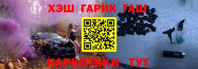 гидра Славгород
