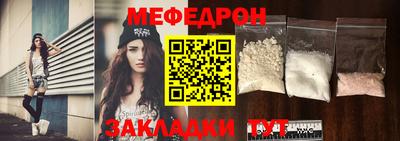 гидра Славгород