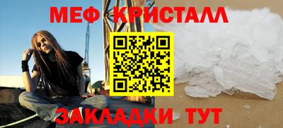 гидра Славгород
