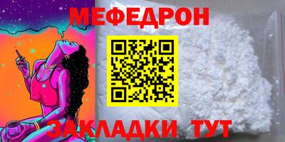 а пвп мука Славянск-на-Кубани