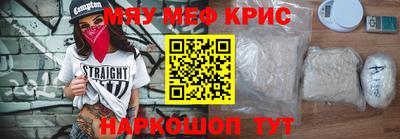 а пвп мука Славянск-на-Кубани