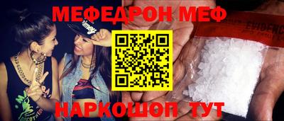 гидра Славгород