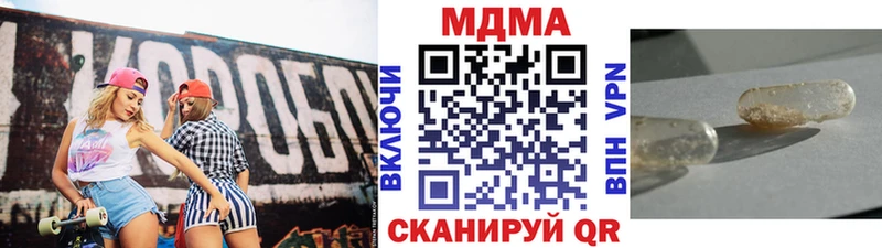MDMA Molly  Темрюк 