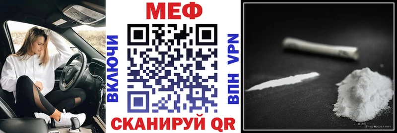 МЯУ-МЯУ mephedrone  Темрюк 