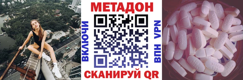купить закладку Темрюк Метадон белоснежный
