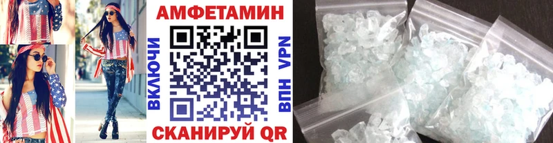 Метамфетамин Methamphetamine  Темрюк 