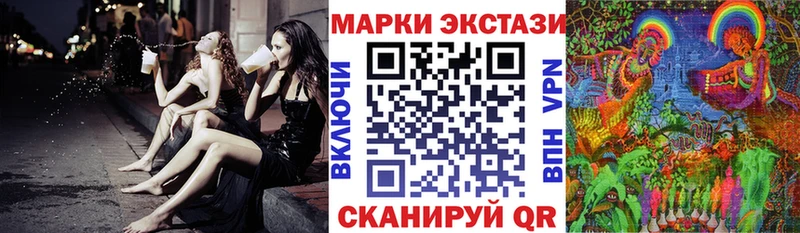 ОМГ ОМГ ссылки  Темрюк  Марки 25I-NBOMe 1500мкг 