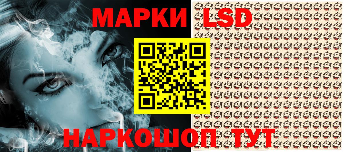 Марки 25I-NBOMe 1,5мг  Вход с VPN  Марки N-bome  Темрюк 