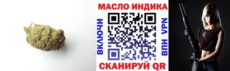 дарнет шоп  Темрюк  Дистиллят ТГК гашишное масло 