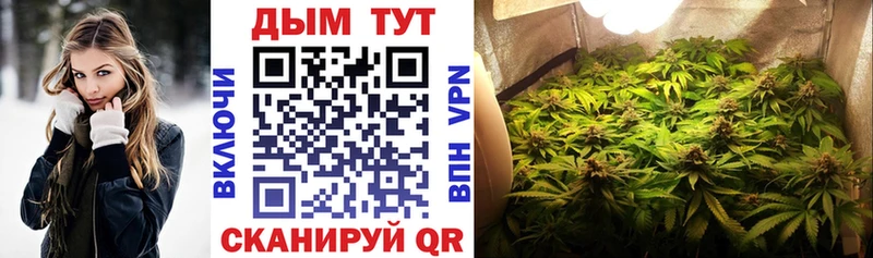 купить   Темрюк  Каннабис марихуана 